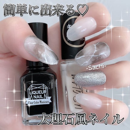 UR GLAM COLOR NAIL SELECTION/U R GLAM/マニキュアを使ったクチコミ(1枚目)