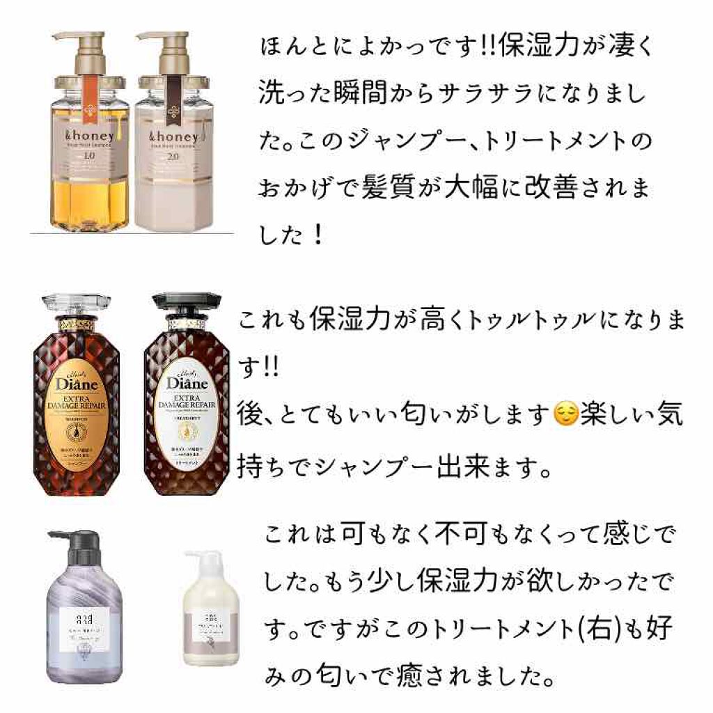 プレミアムリペアマスク（資生堂　プレミアムリペアマスク）/TSUBAKI/ヘアマスク・ヘアパックを使ったクチコミ（3枚目）