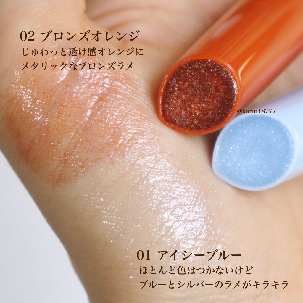 エテュセ リップエディション(プランパー)リッチスタイル/ヘルシースタイル/ettusais/リップケアを使ったクチコミ(2枚目)