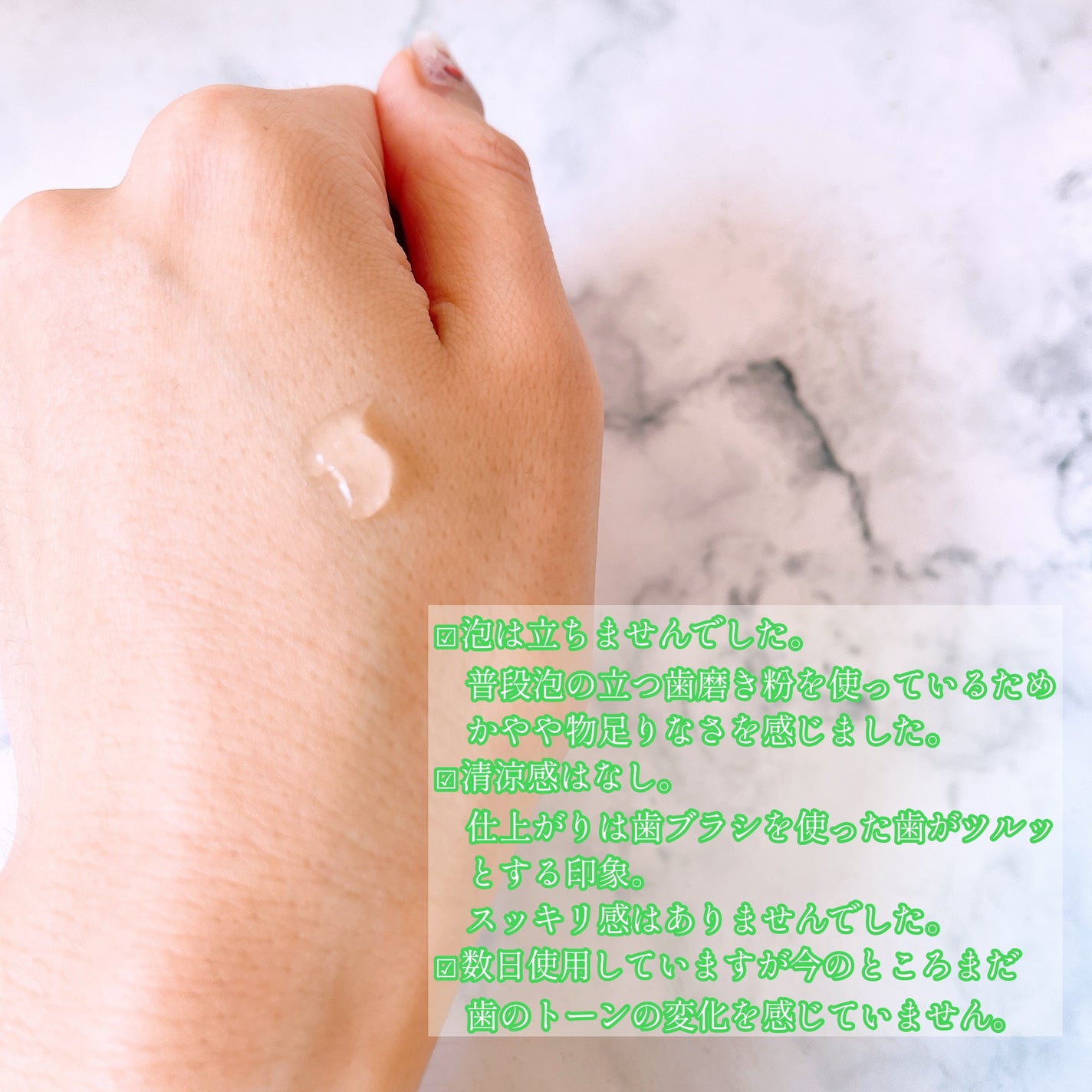 ホワイティエッセンス ピュア/MiiS/その他オーラルケアを使ったクチコミ(3枚目)