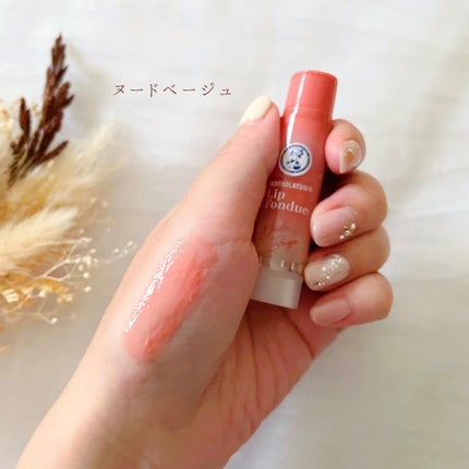 メンソレータム リップフォンデュ/メンソレータム/リップバームを使ったクチコミ(3枚目)