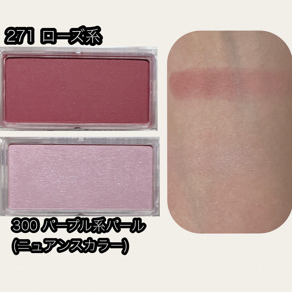 パウダー チーク 271 ローズ系/ちふれ/パウダーチークを使ったクチコミ（2枚目）
