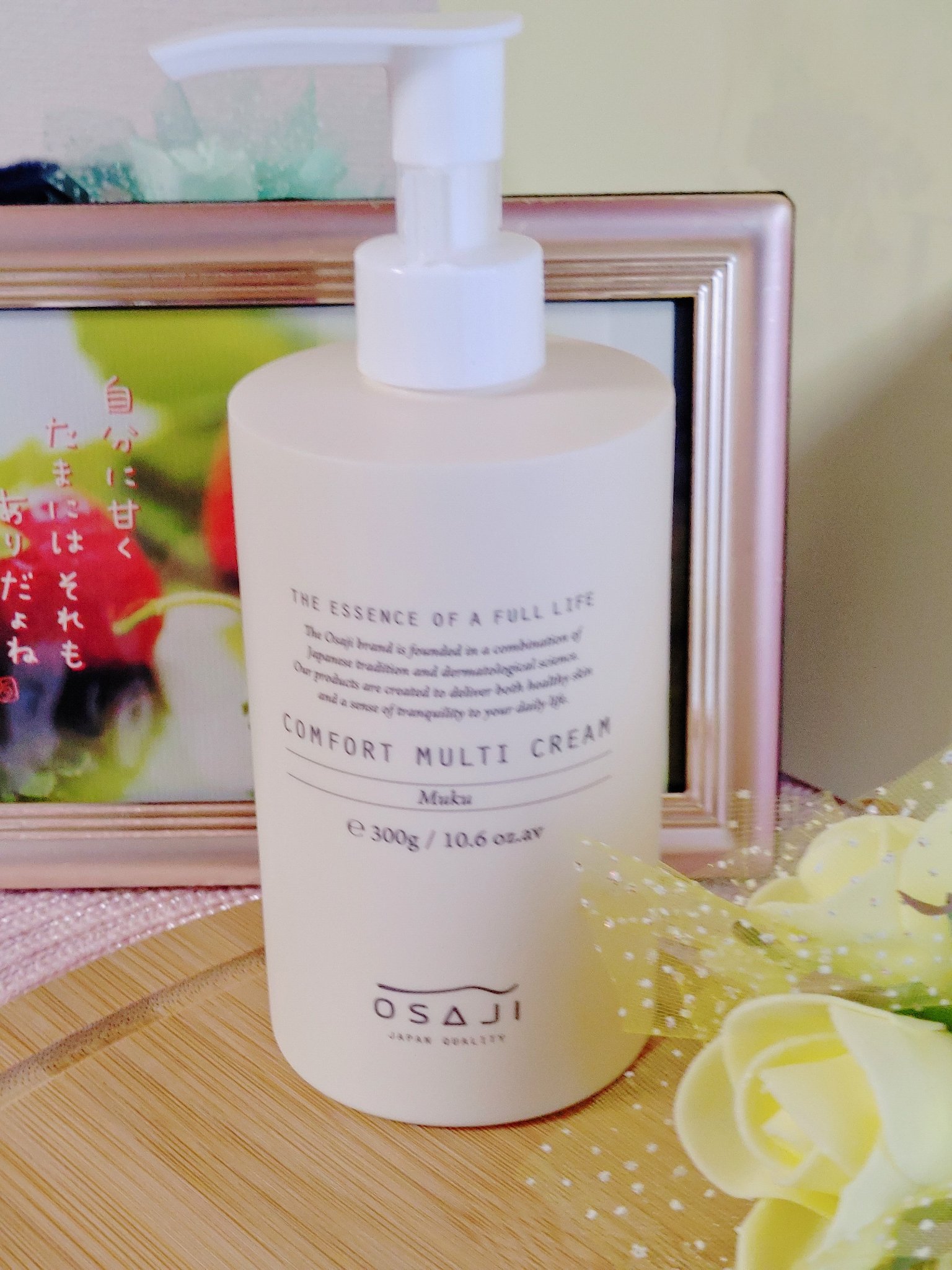 コンフォートマルチクリーム/OSAJI/その他スキンケアを使ったクチコミ（1枚目）