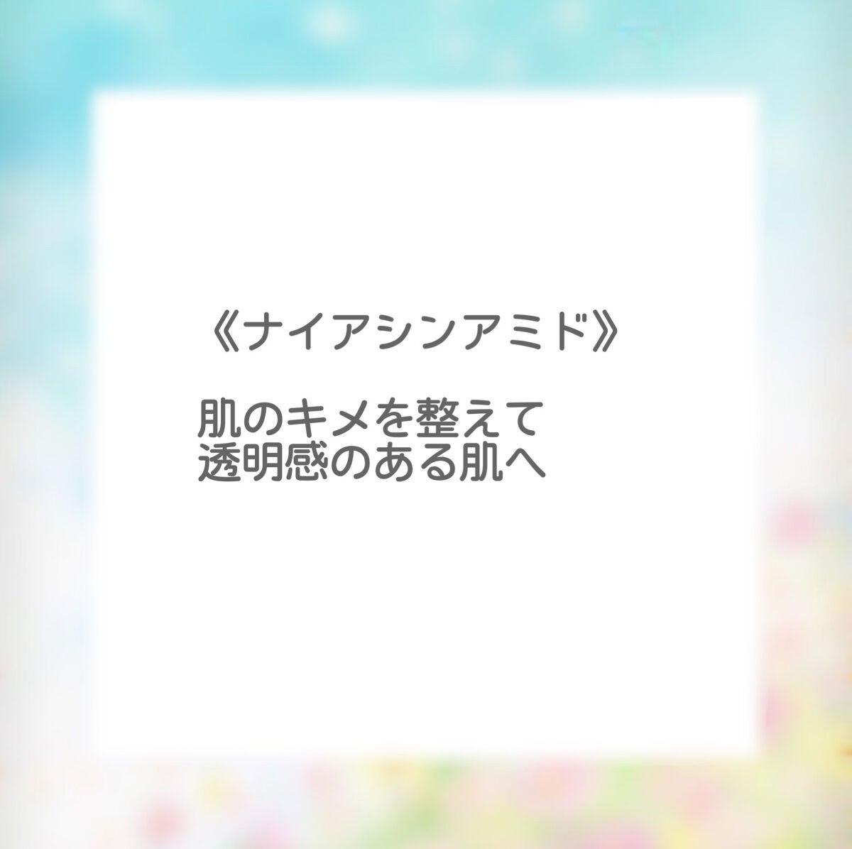 クリアエッセンスマスク/ピュレア/シートマスク・パックを使ったクチコミ(6枚目)