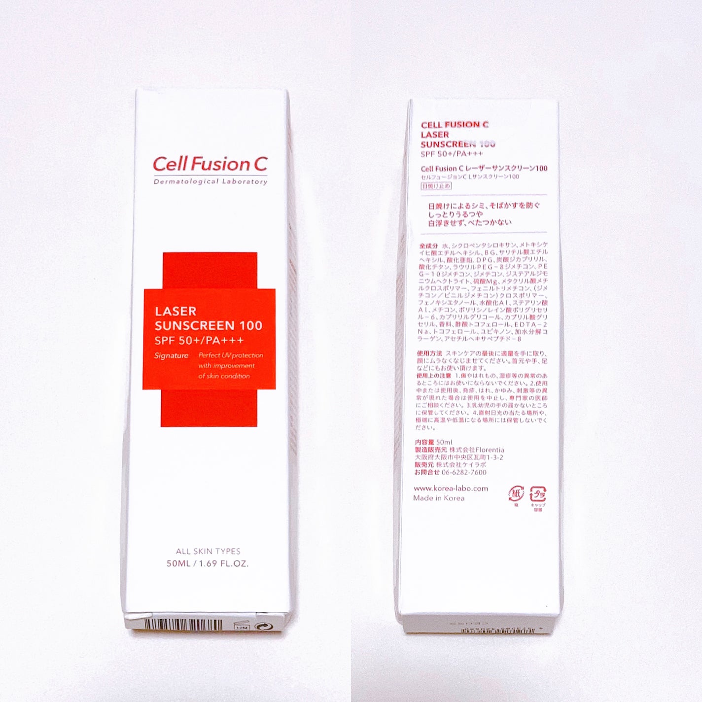 レーザーサンスクリーン 100/Cell Fusion C(セルフュージョンシー)/日焼け止めクリームを使ったクチコミ(2枚目)