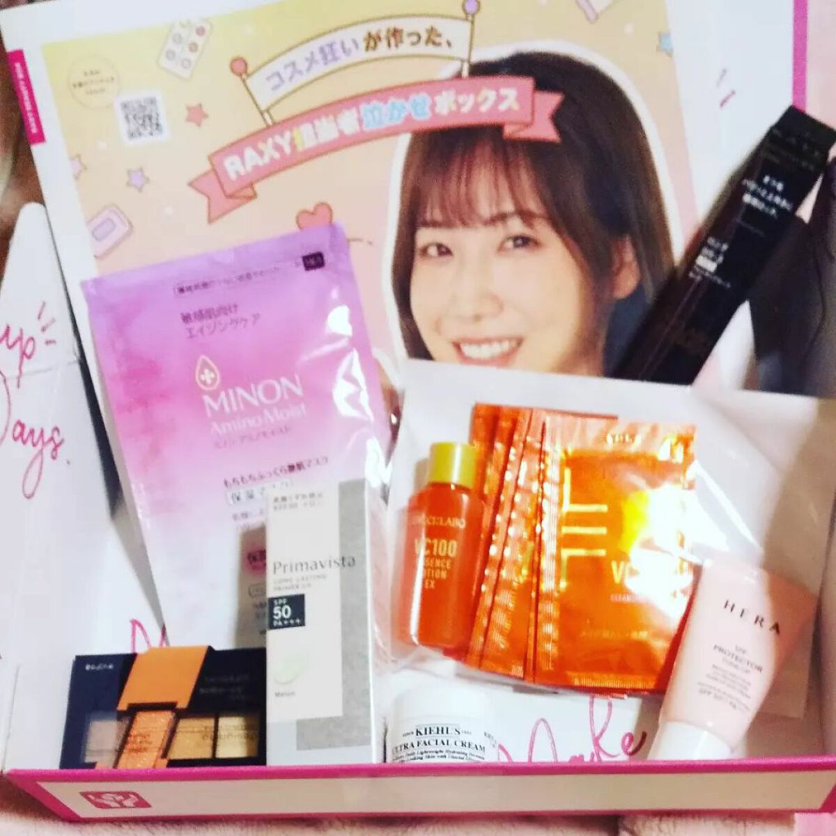 RAXY/Rakuten/その他を使ったクチコミ（1枚目）