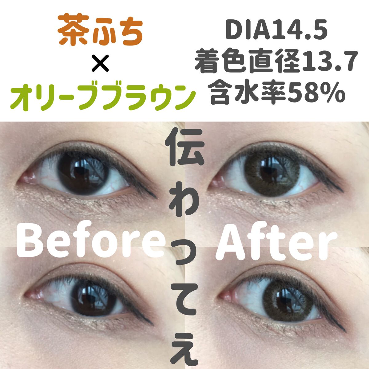 FLANMY 1day/FLANMY/ワンデー(1DAY)カラコンを使ったクチコミ(3枚目)