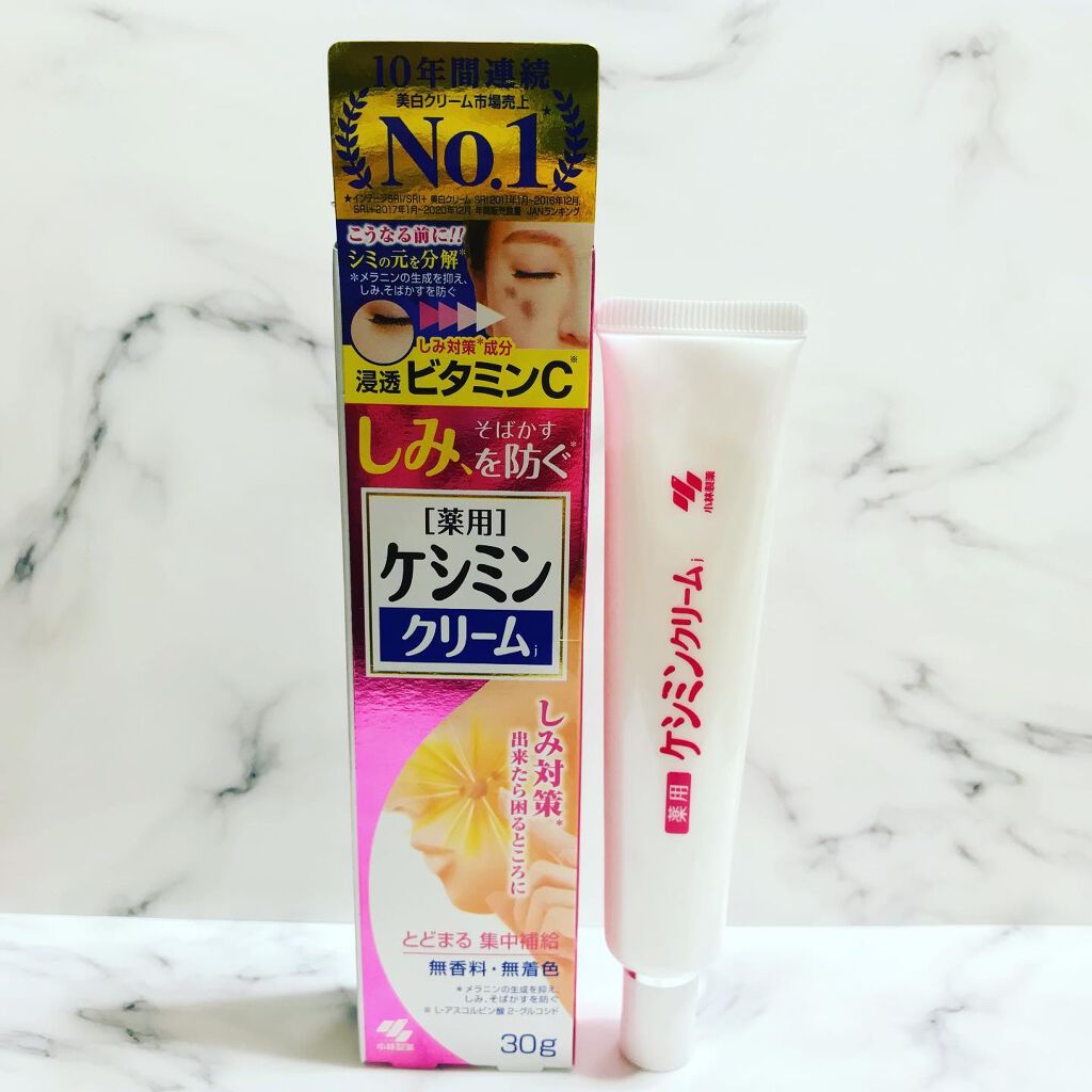 ケシミン クリームj/ケシミン/その他スキンケアを使ったクチコミ（2枚目）