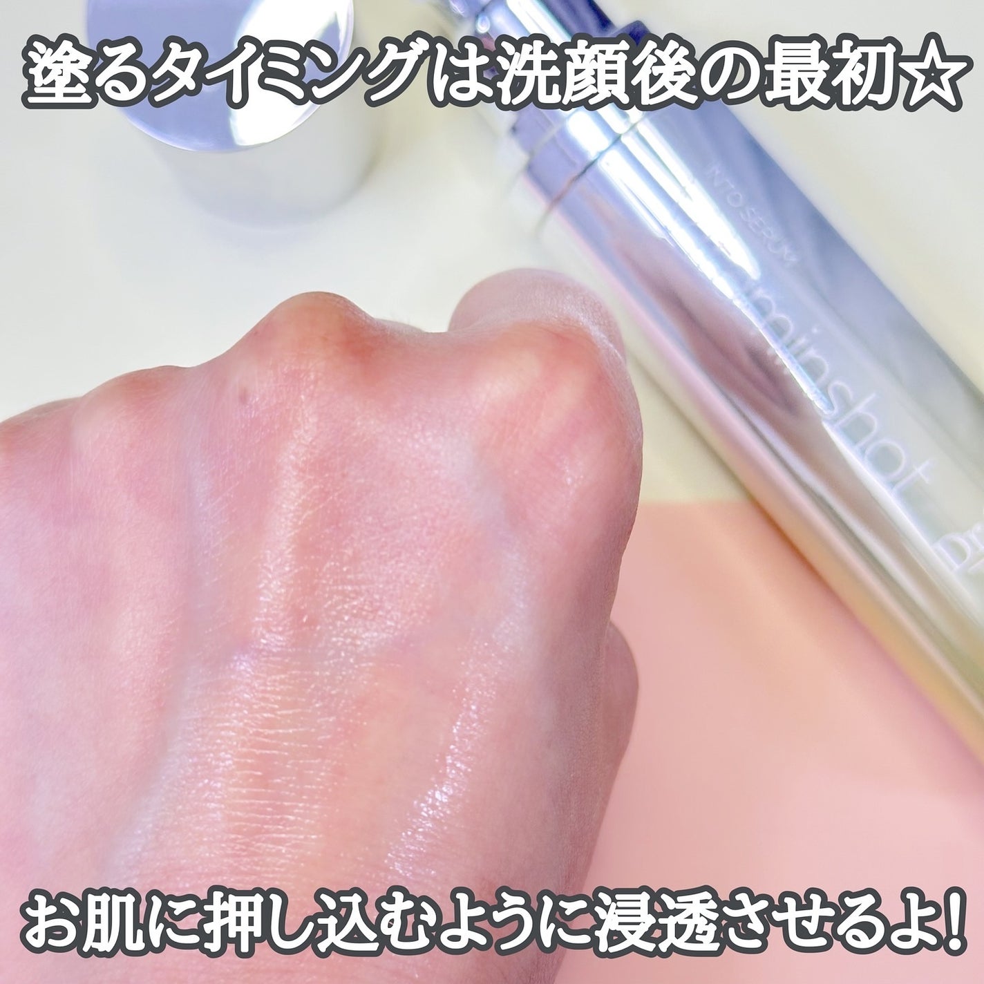 RTXセラム ビタミンショット/Dr.G/美容液を使ったクチコミ(3枚目)