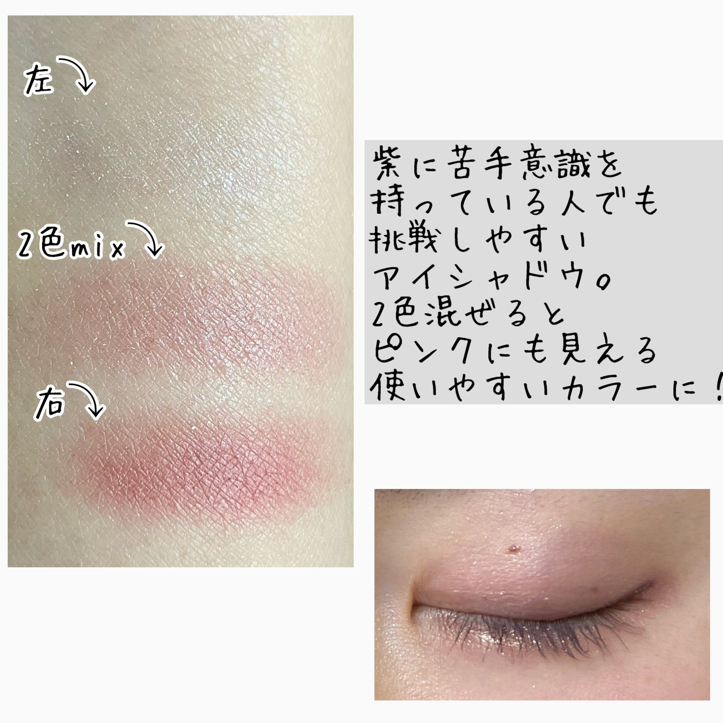 エテュセ アイエディション(カラーパレット)/ettusais/アイシャドウパレットを使ったクチコミ(2枚目)