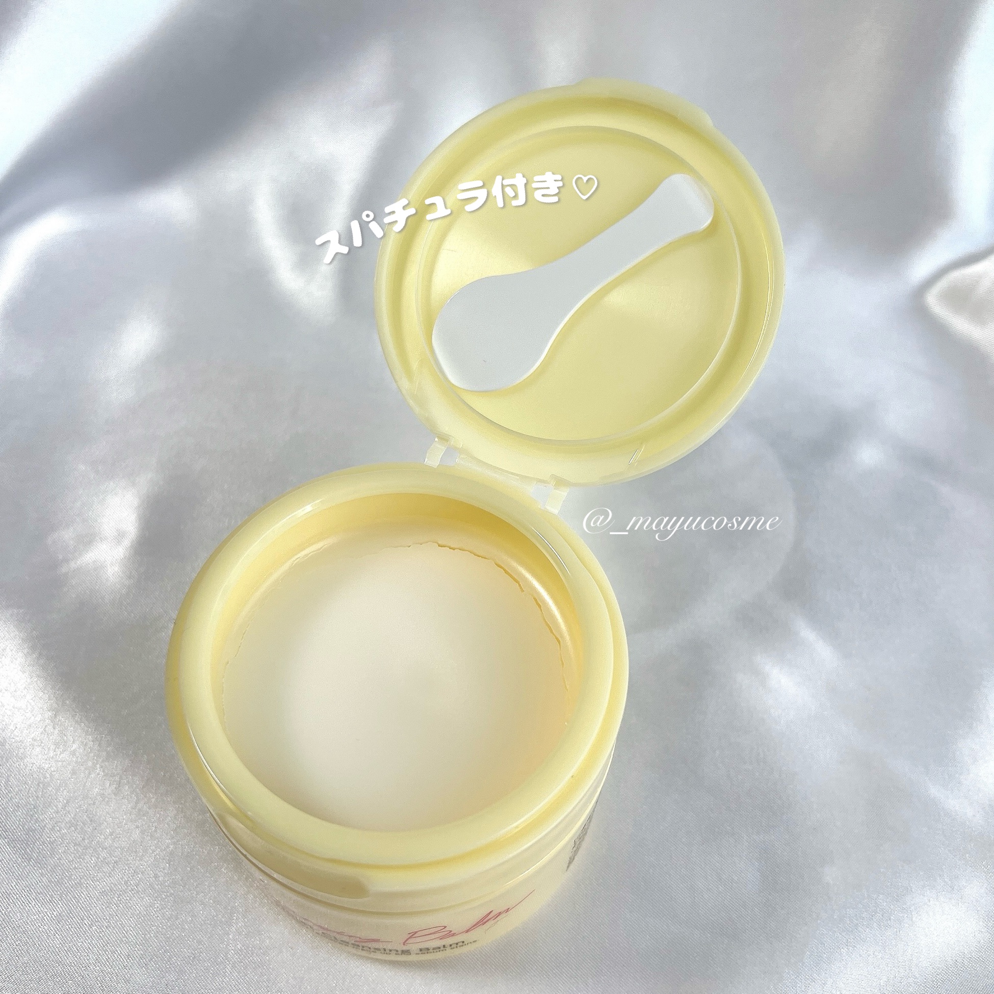 うるオフクレンジングバーム/CEZANNE/クレンジングバームを使ったクチコミ（2枚目）