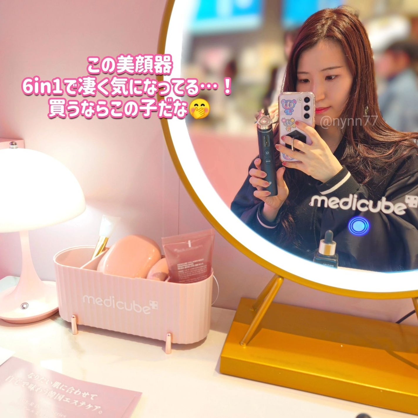 ã«ã
ãð on LIPS ãã話é¡ã®çŸé¡åš&ã¹ãã³ã±ã¢ããã§ãã¯ðãã¡ãã£ãã¥ãŒãæééå®..ãïŒ8æç®ïŒ