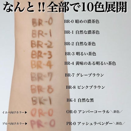 ファッションブロウ パウダーインペンシル N/MAYBELLINE NEW YORK/アイブロウペンシルを使ったクチコミ(5枚目)