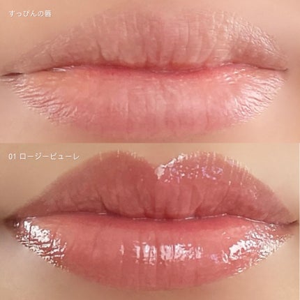 ゲットイットティントグレーズバーム/TONYMOLY/リップティントを使ったクチコミ(4枚目)