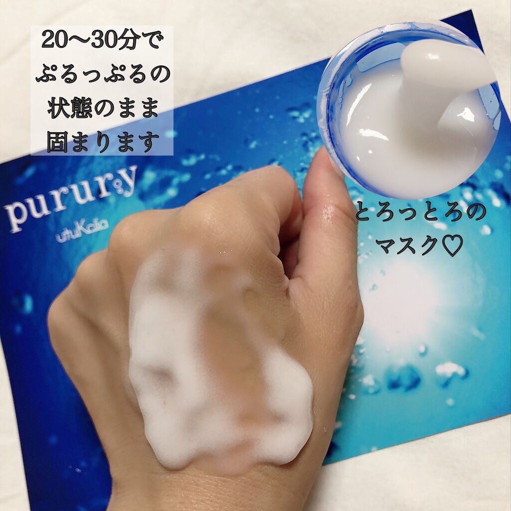 炭酸パック プルリ/ウツクシア/洗い流すパック・マスクを使ったクチコミ(3枚目)
