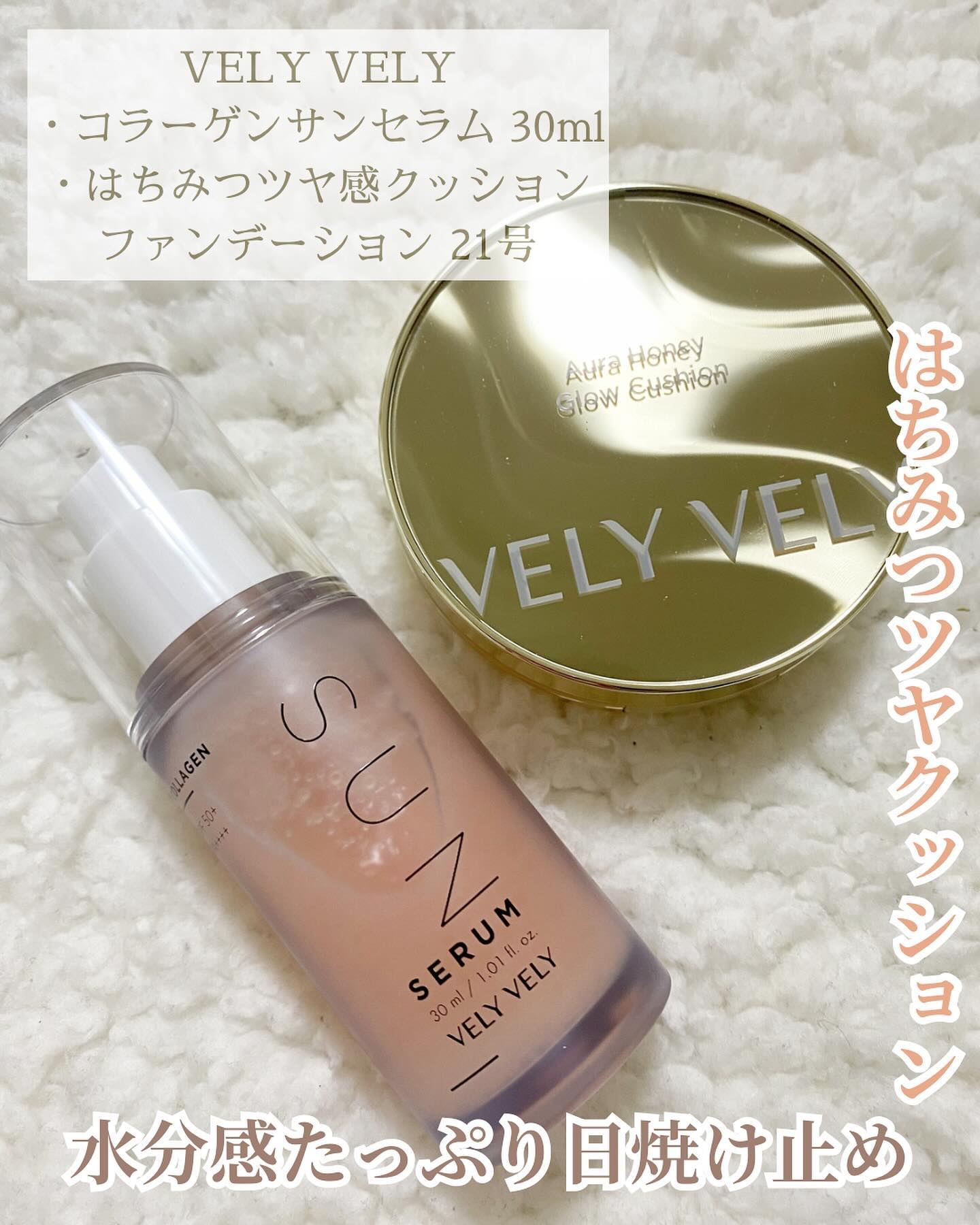 はちみつツヤ肌クッションファンデ/VELY VELY/クッションファンデーションを使ったクチコミ（1枚目）