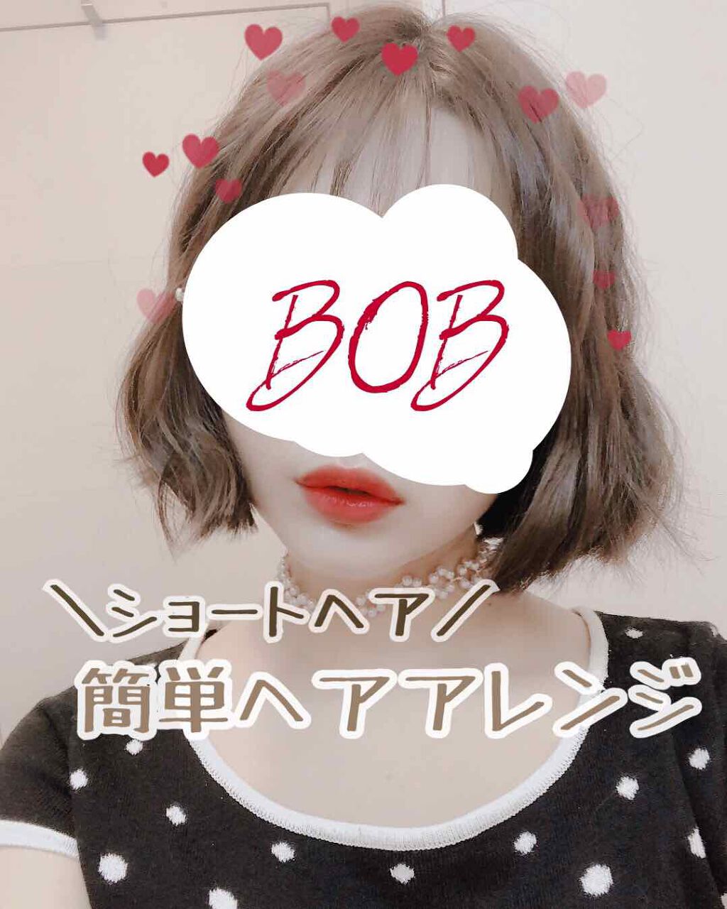 ストレートヘアアイロン/SALONIA/ストレートアイロンを使ったクチコミ(1枚目)