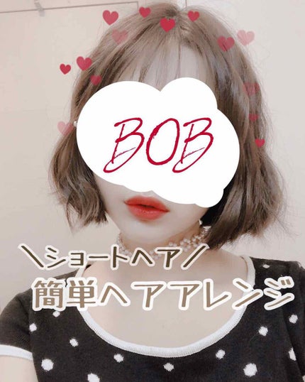 ストレートヘアアイロン/SALONIA/ストレートアイロンを使ったクチコミ(1枚目)