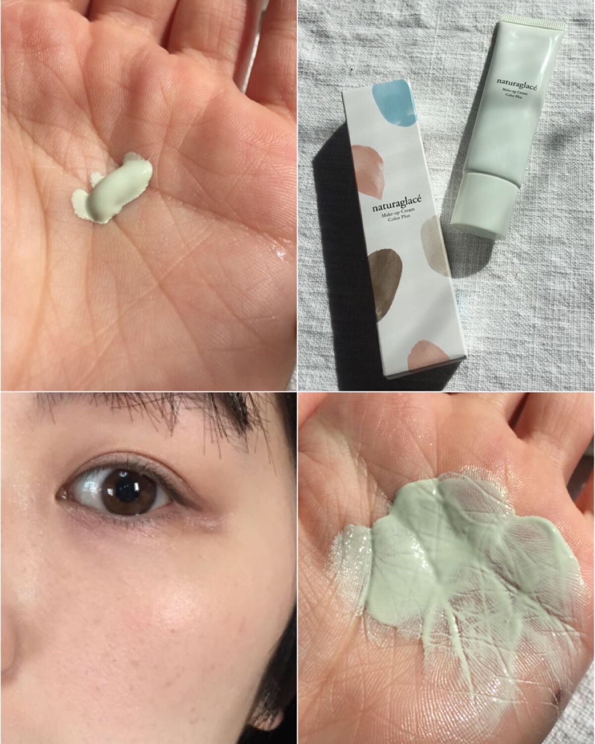 メイクアップクリーム カラープラス/ナチュラグラッセ/化粧下地を使ったクチコミ(3枚目)