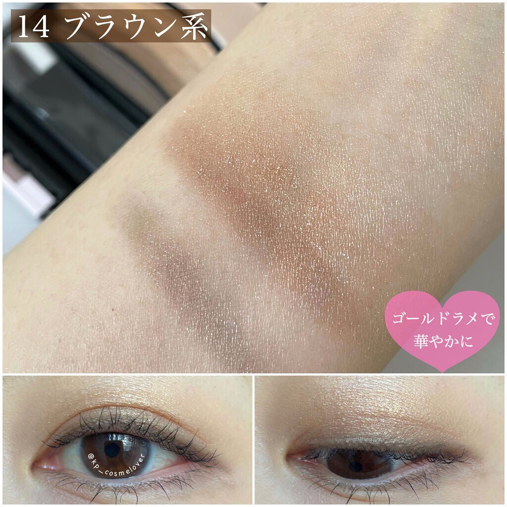 ブラシひと塗りシャドウN|オーブの口コミ - CMで見て気になっ ブラシひと塗りシャドウN|オーブの口コミ - CMで見て気になっ