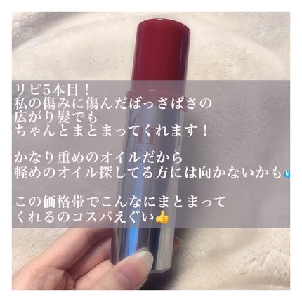 フィーノ プレミアムタッチ 濃厚美容液ヘアオイル/フィーノ/ヘアオイルを使ったクチコミ(3枚目)