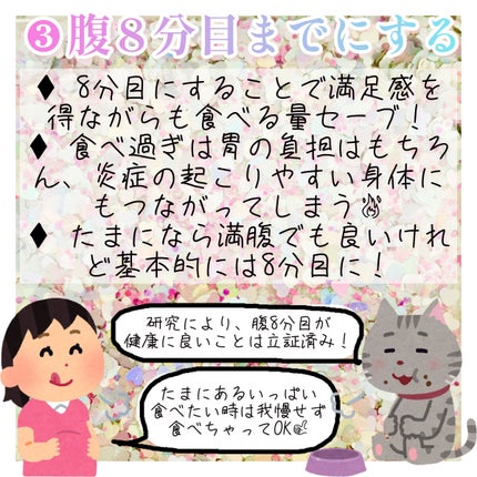 ã䜿ã£ãã¯ãã³ãïŒ3æç®ïŒ