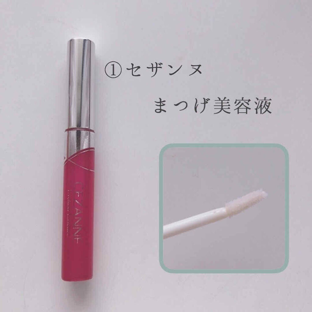 アヴァンセ ラッシュセラム EX(医薬部外品)/アヴァンセ/その他を使ったクチコミ(2枚目)