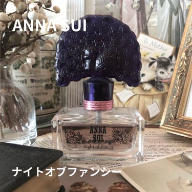 ナイト オブ ファンシー/ANNA SUI/香水(レディース)を使ったクチコミ（1枚目）