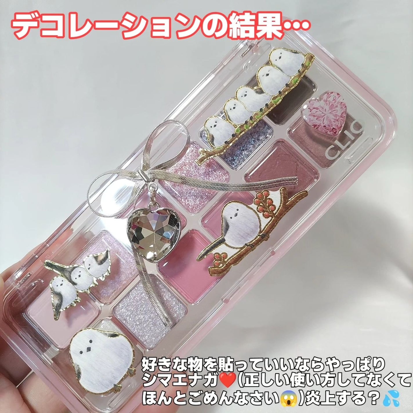 プロ アイ パレット エアー/CLIO/アイシャドウパレットを使ったクチコミ(10枚目)