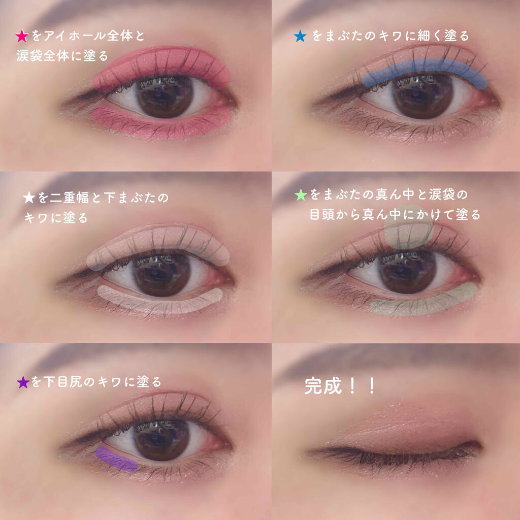 クイックラッシュカーラー　ロングマスカラ/キャンメイク/マスカラを使ったクチコミ（3枚目）