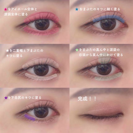 クリーミータッチライナー/キャンメイク/ジェルアイライナーを使ったクチコミ(3枚目)