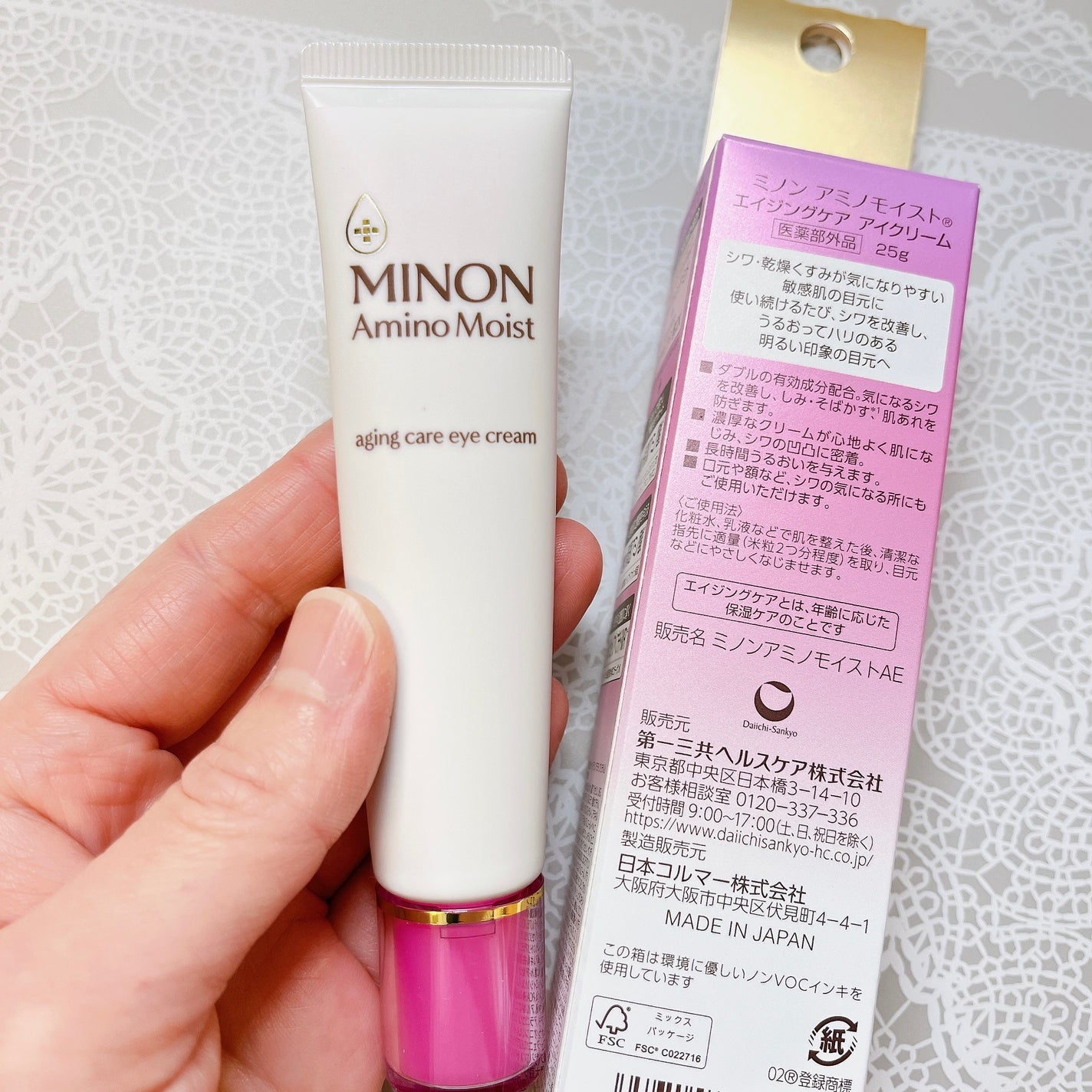 ミノン アミノモイスト エイジングケア アイクリーム/ミノン/アイケア・アイクリームを使ったクチコミ(1枚目)