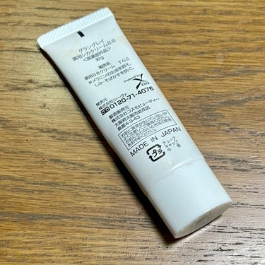 シーヴァ Grangrade 薬用CICA Cream BBのクチコミ「【使った商品】シーヴァGrangrade 薬用CICA Cream BB
【崩れにくさ】結構崩.....」（2枚目）