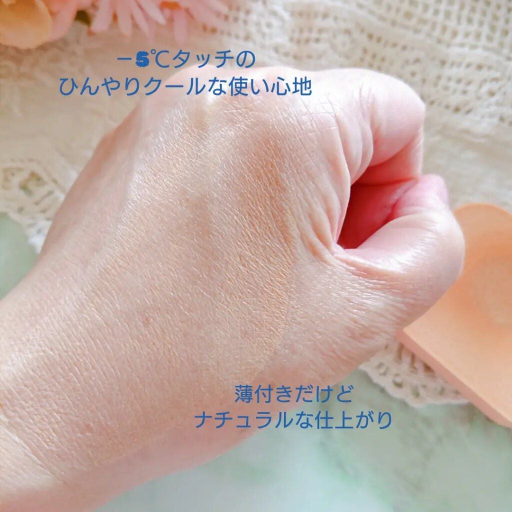 クールスキンウェアBB/ESPRIQUE/BBクリームを使ったクチコミ(3枚目)