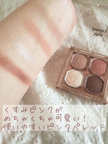 プレイ カラー アイズ ミニ ジュエリー/ETUDE/アイシャドウパレットを使ったクチコミ(6枚目)
