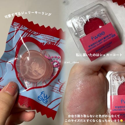 デュアルチークメロウ/fwee/ジェル・クリームチークを使ったクチコミ(5枚目)