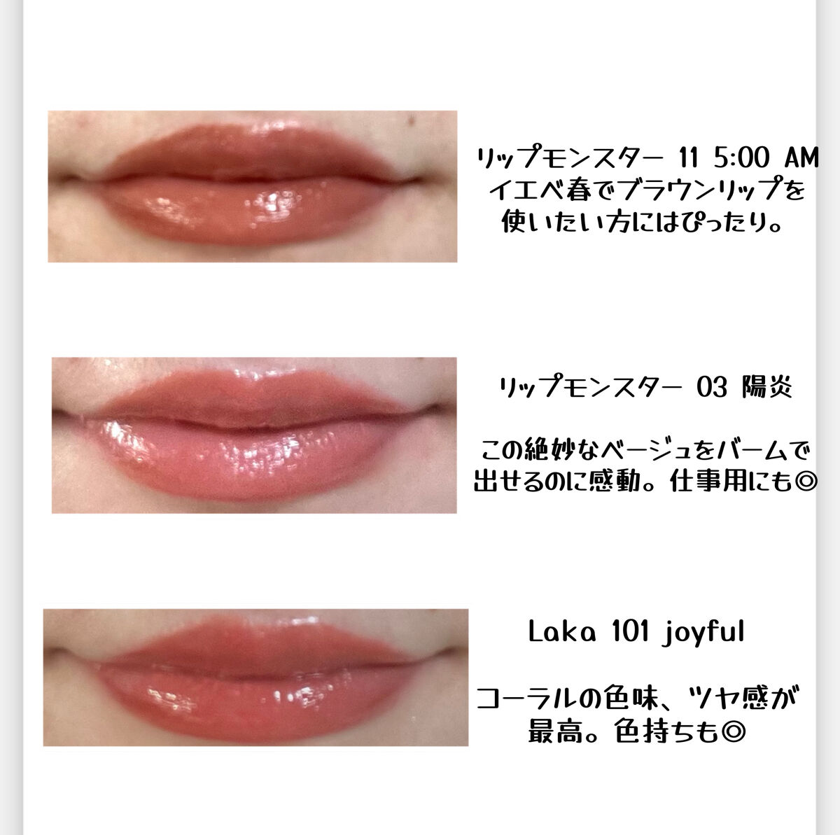 ロムアンド　ラカ　リップモンスター　ヴィセ　リップ類まとめ売り　ティント ラカ ロムアンド KATE ロムアンド ラカ リップモンスター ヴィセ