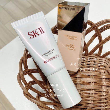 アトモスフィア CC クリーム/SK-II/CCクリームを使ったクチコミ(1枚目)