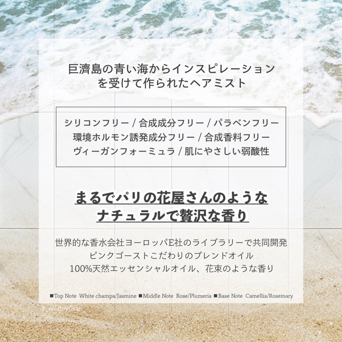 ORGANIC HAIR SI-WEED MIST/PINKGHOST/ヘアミストを使ったクチコミ(7枚目)