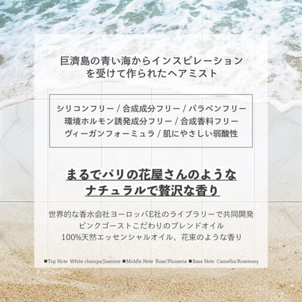 ORGANIC HAIR SI-WEED MIST/PINKGHOST/ヘアミストを使ったクチコミ(7枚目)