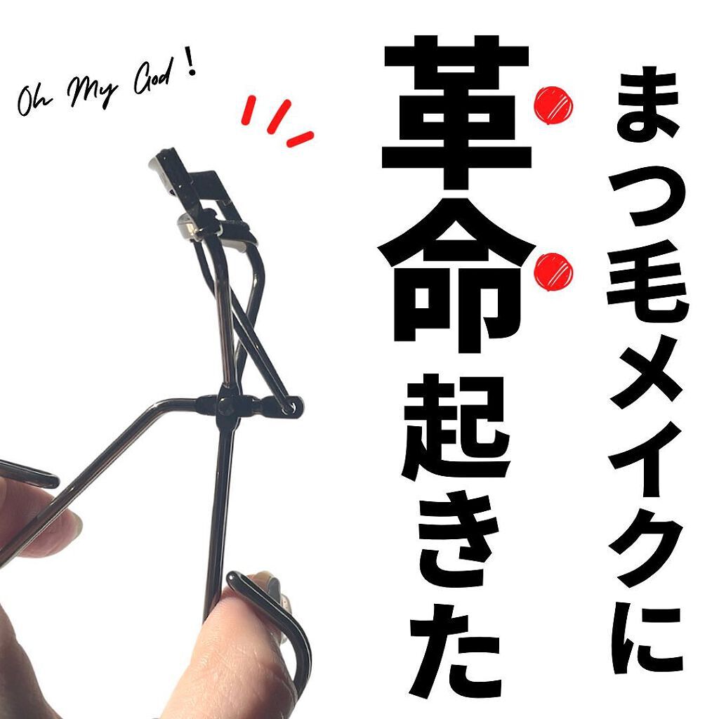 アーティスト アイラッシュ カーラー/ローラ メルシエ/ビューラーを使ったクチコミ(1枚目)