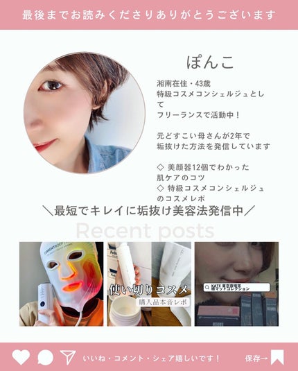 プラセンタ美容液/lulumo/美容液を使ったクチコミ(9枚目)