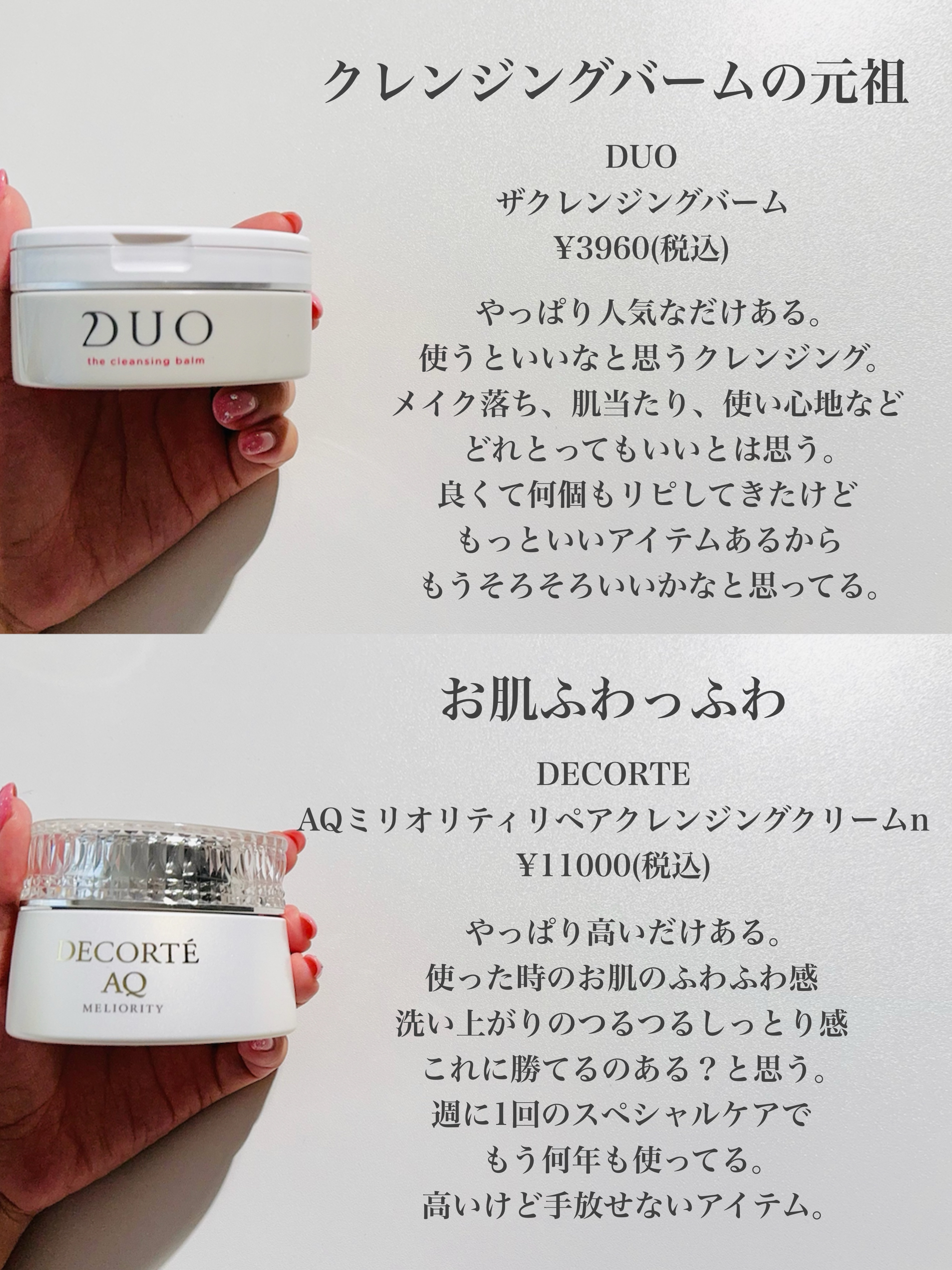 カロテンIPMP(TM) とろけるクレンジングバーム /APRILSKIN/クレンジングバームを使ったクチコミ（3枚目）