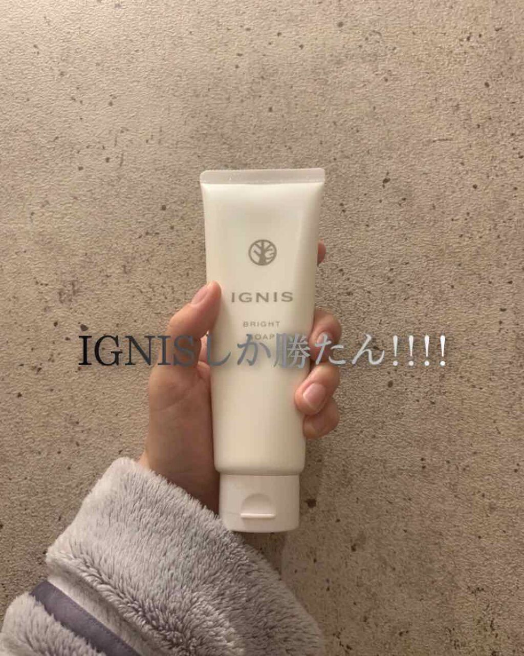 アルビオン 薬用スキンコンディショナー エッセンシャル/ALBION/化粧水を使ったクチコミ（1枚目）