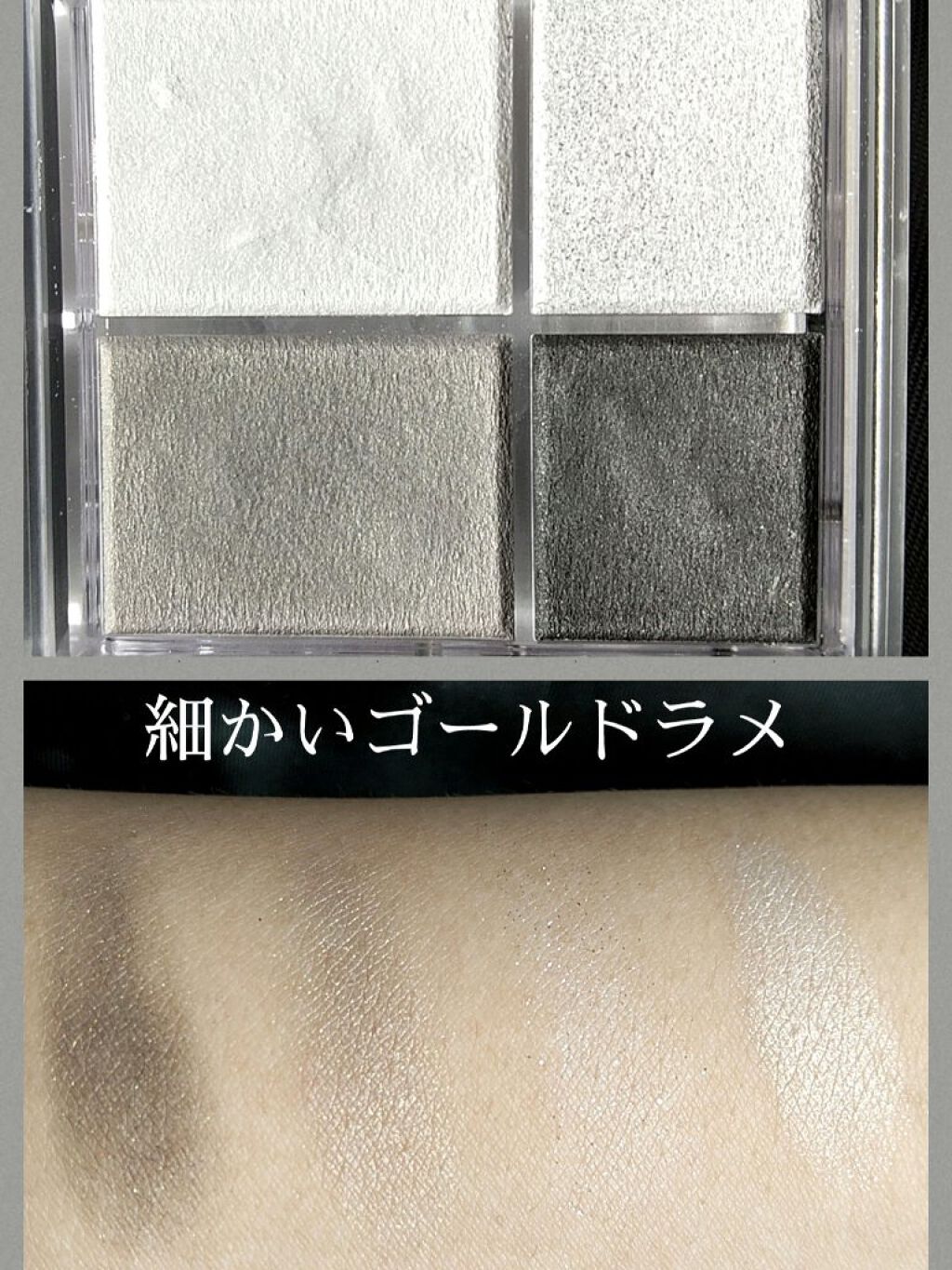 グラデーション アイシャドウ/ちふれ/アイシャドウパレットを使ったクチコミ（2枚目）