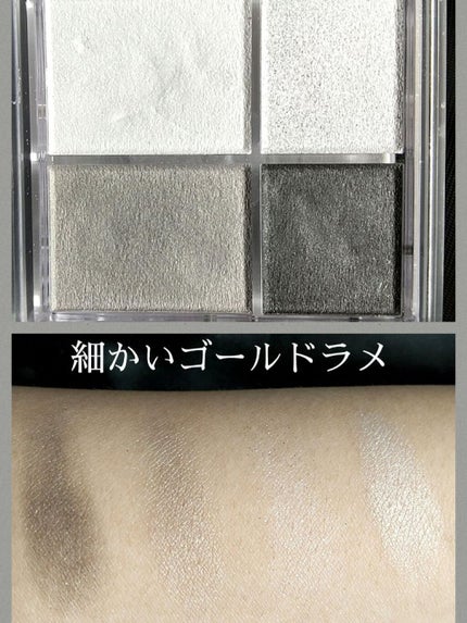 グラデーション アイシャドウ/ちふれ/アイシャドウパレットを使ったクチコミ(2枚目)