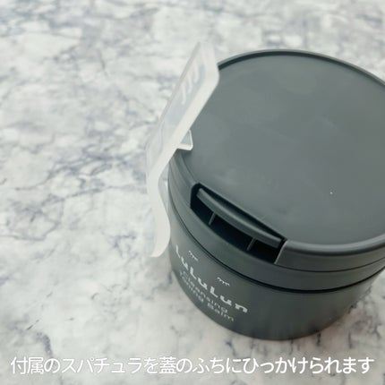 ルルルンクレンジング トーニングバーム CLEAR BLACK/ルルルン/クレンジングバームを使ったクチコミ(6枚目)