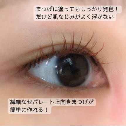 スカイハイ/MAYBELLINE NEW YORK/マスカラを使ったクチコミ(4枚目)