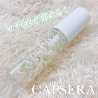 ビタ4プライマー/CAPSERA/化粧下地を使ったクチコミ（1枚目）