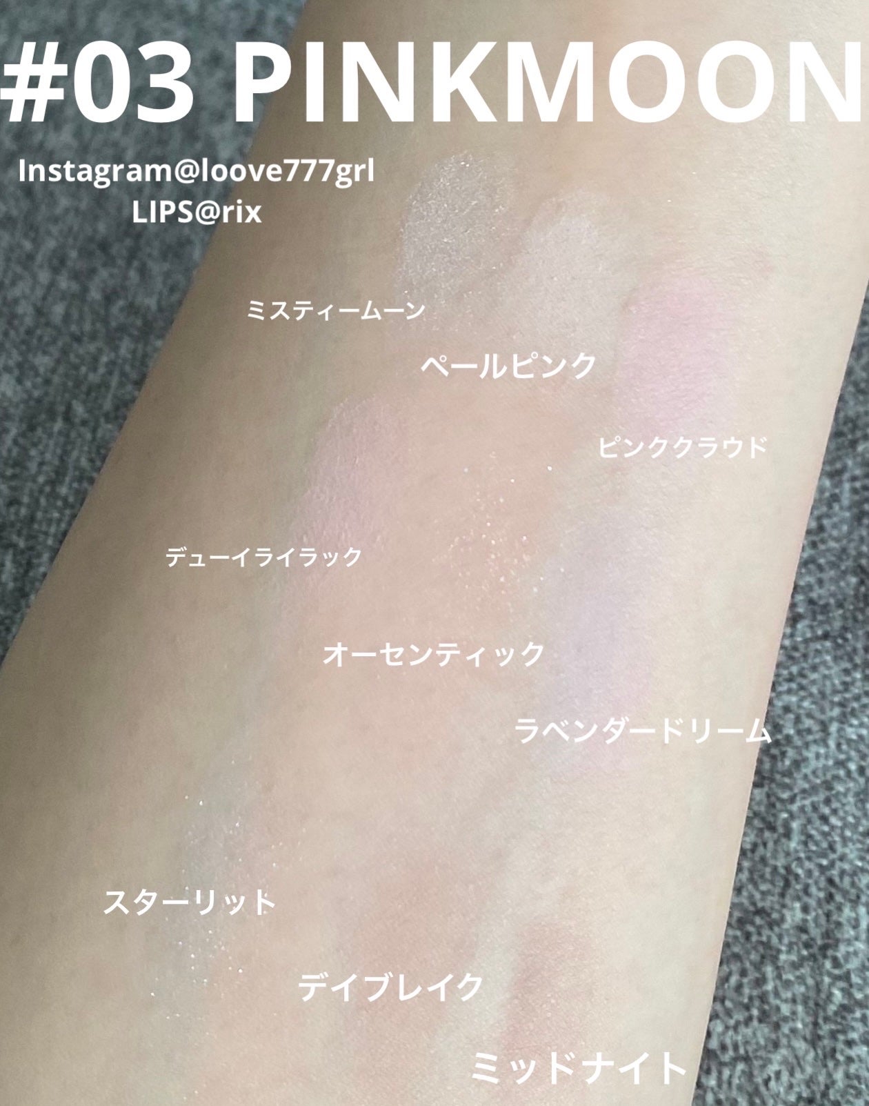 ムードブレンディングシャドウパレット/Coralhaze/アイシャドウパレットを使ったクチコミ(7枚目)